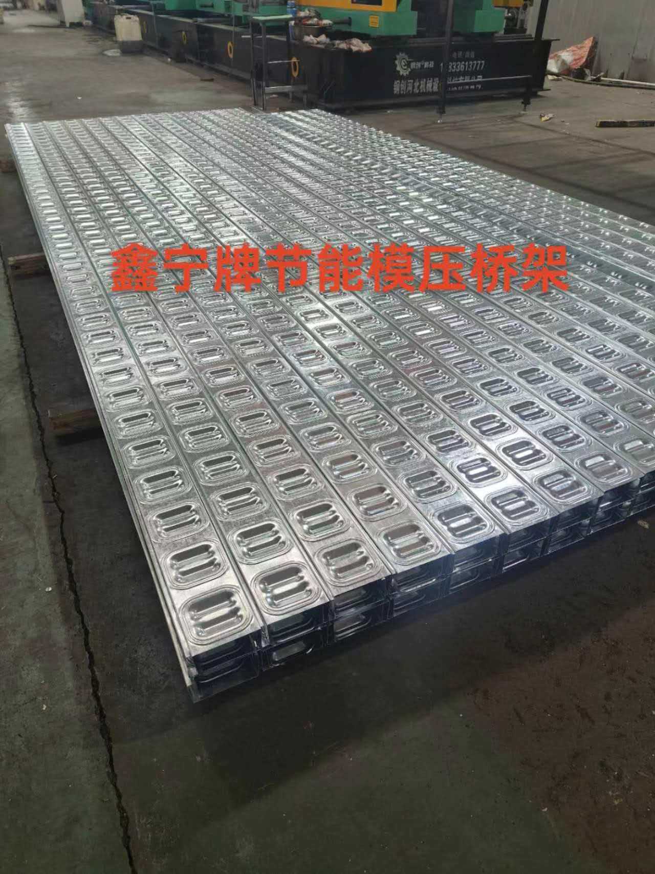 怀化市铝合金电缆桥架防火电缆桥架 - 推荐