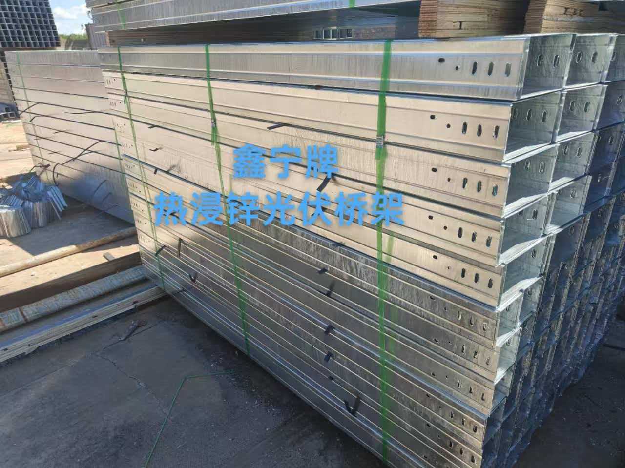 怀化市防火电缆桥架热镀锌电缆桥架 - 方案