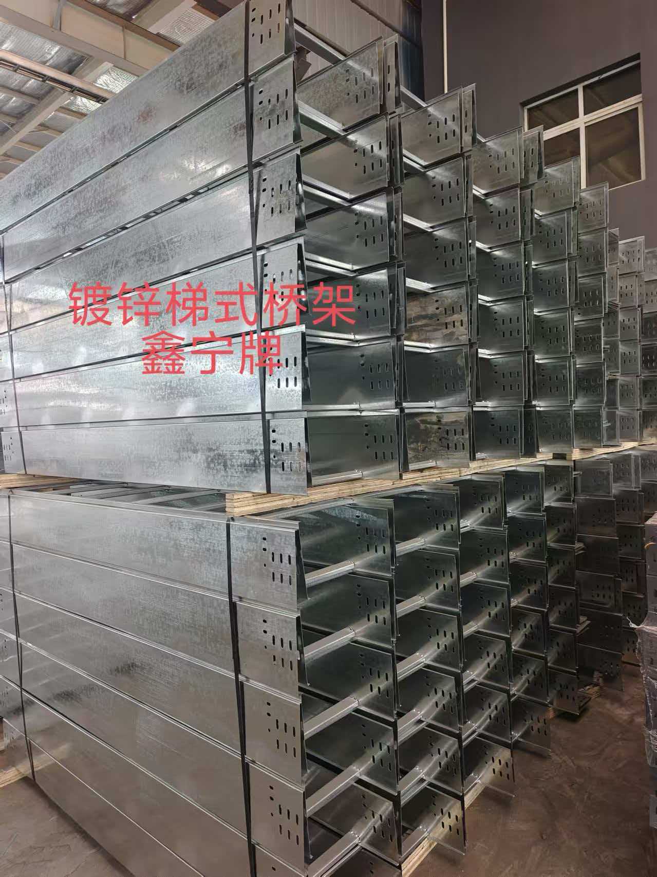 怀化市锌铝镁电缆桥架不锈钢电缆桥架 - 厂家