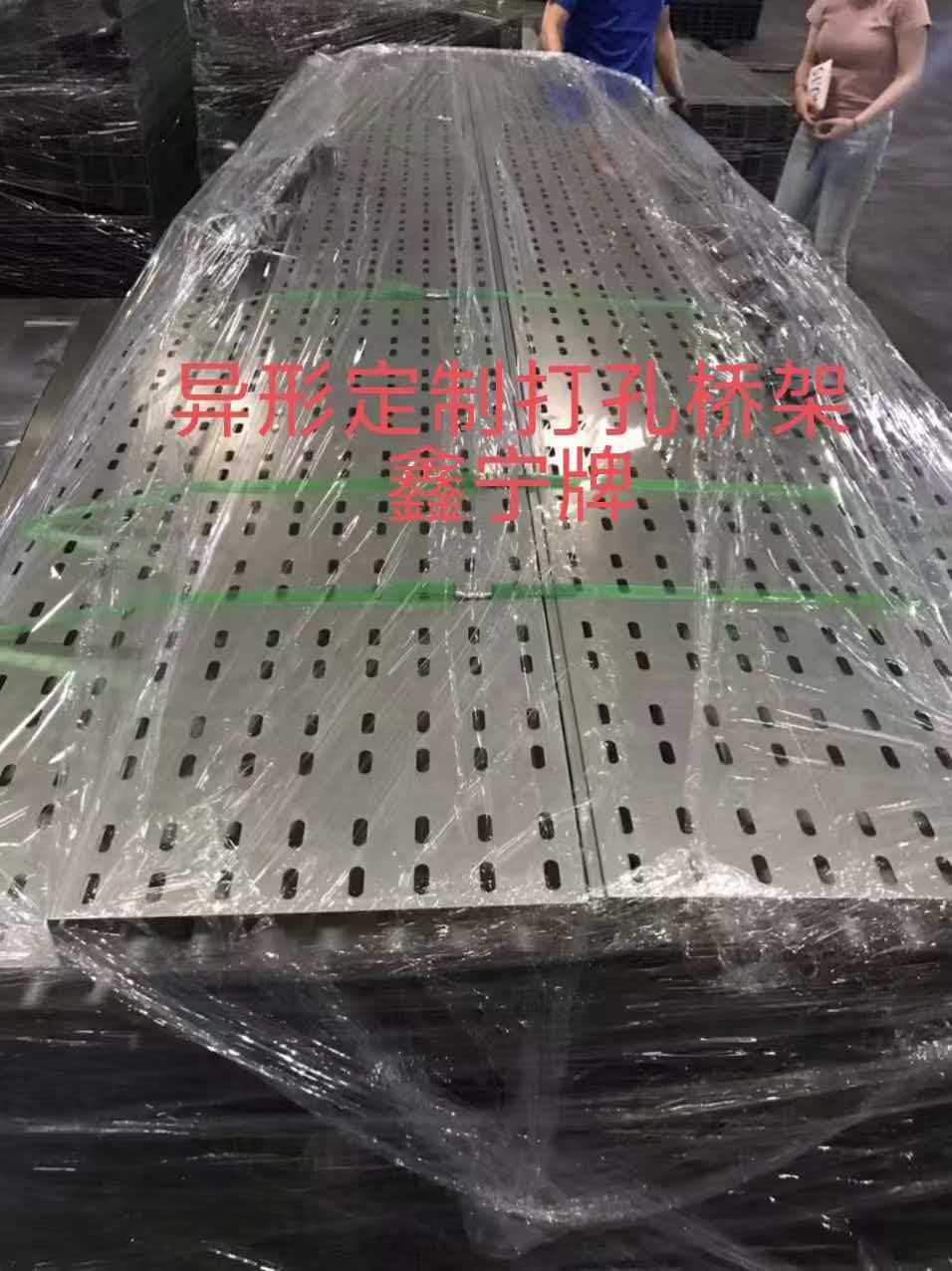怀化市铝合金电缆桥架模压电缆桥架 - 价格